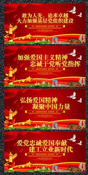 召唤神龙万宁版祖龙